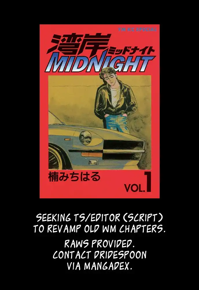 Wangan Midnight Chapter 96 18